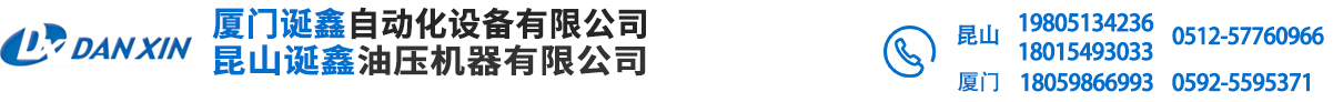 金紅揚手挽機
