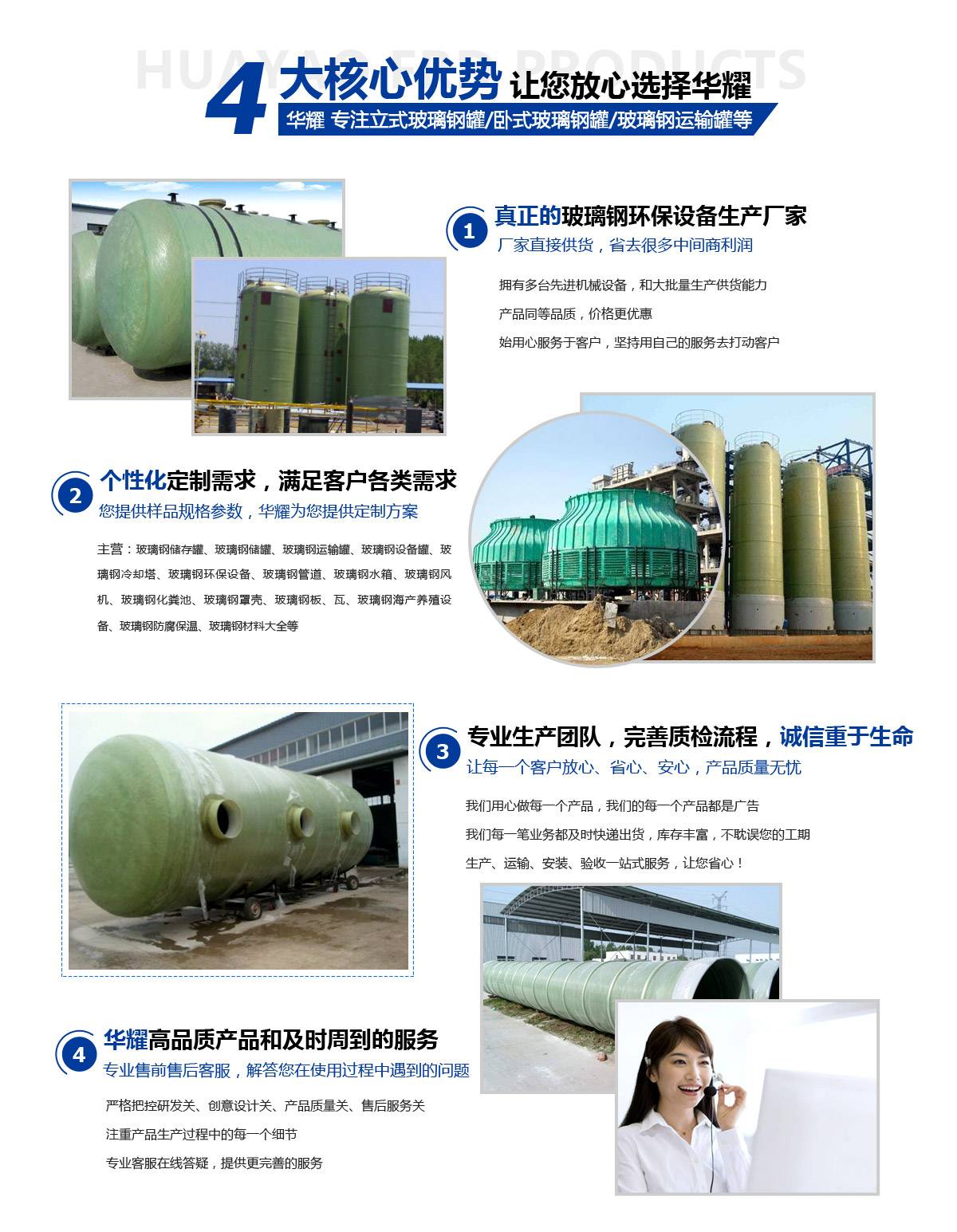 扁繩手挽機